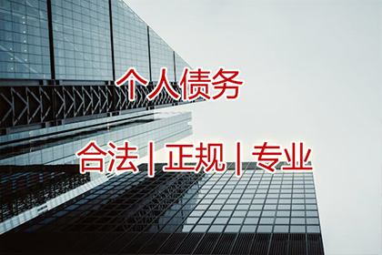 胜诉后如何执行欠款偿还？